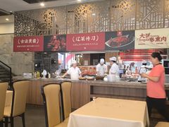 -山南熏肉大饼(辽菜旗舰店)