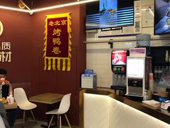 -特派卷·老北京烤鸭卷(合生汇购物中心店)