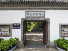 -陶然亭公园