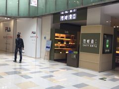-鹏欣水游城