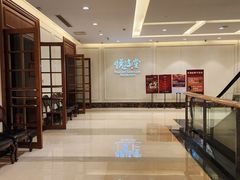 -悦海堂(金融街购物中心店)
