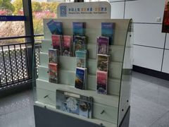 -上海旅游集散中心(万体站)