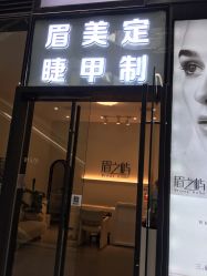 -美愈美肤MEIYU SKIN