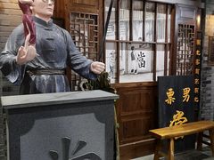 民国风情街-吾悦广场(南京鼓楼店)