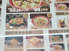 -融合四喜茶餐厅(番禺市桥友利店)