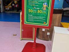 -蓝精灵乐园·世茂精灵之城主题乐园