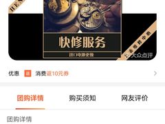 -亨凯瑞名表维修(巴黎春天店)