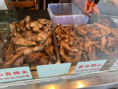 -胜天鹅烤鸭(延长西路店)