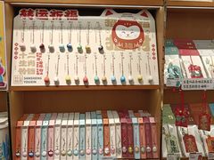 -三生有信(豫园商城店)