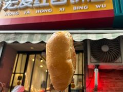 -宏发红西饼屋(天津路店)