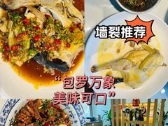 -臻品汇-镇江菜-河豚(大润发店)