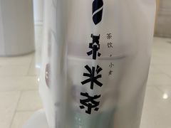 -湊湊火锅·茶憩(恒隆广场店)