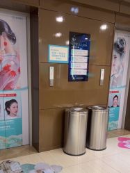 -重庆星宸整形美容医院