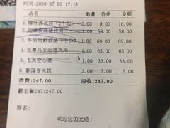 -苏梅花园(群星城店)