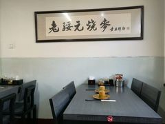 -老绥元烧麦·家常菜(桥华店)