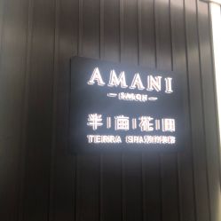 -程Studio
