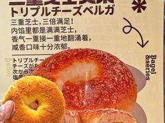 -崎本的店·专业酵种吐司(无锡万象汇店)