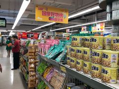 -华润万家(荔湾店)