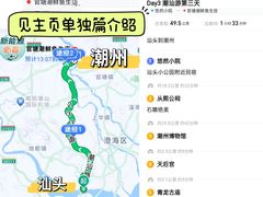 -潮州古城