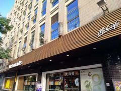 门面-麦当劳(四川北路店)