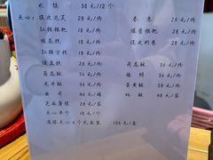 -韬光茶庵