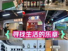 -利腾金力湾商业中心
