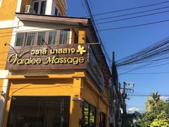 -新月水疗保健中心(2号店)
