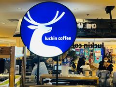 -luckincoffee瑞幸咖啡(顺义华联商厦店)