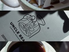 低因挂耳-新鲜7豆叔精品烘焙咖啡