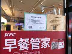 -肯德基(太原龙湖店)