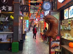 -歹街(金成店)