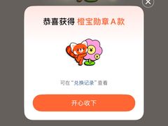 -枫蓝国际购物中心