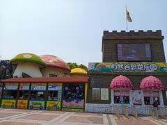 -自然谷恐龙园