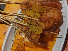 -幸福小串(总店)