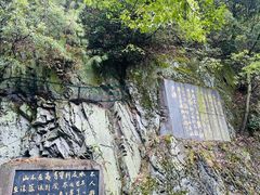 -滴水洞景区