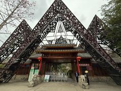 -明仕田园