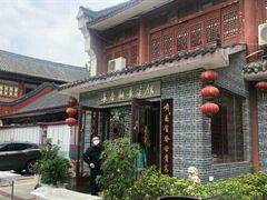 -长春观斋补堂素菜馆