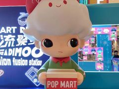 -宝龙城(杭州滨江店)