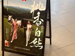 -霸王茶姬(上海恒基名人店)