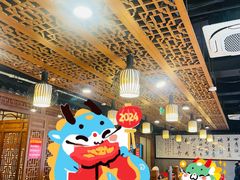 -老五四季涮肉(白纸坊店)