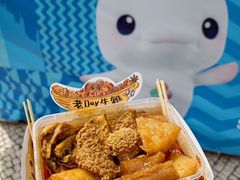 -老day牛杂(官也街总店)