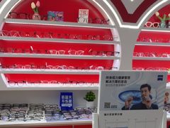 -美空眼镜·星趣控·新乐学·控优点合作店(周浦万达店)