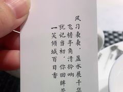 -金汤宴餐厅·粤菜(德云社店)