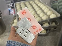 -荣阳楼(山塘街店)