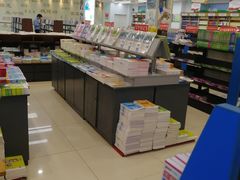 -新华书店(南通和平桥店)