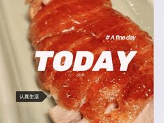 羲和烤鸭-羲和雅苑•北京烤鸭(陆家嘴中心店)