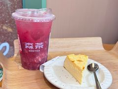 -森茶(湛江万达店)