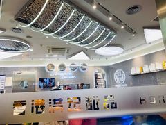 -满记甜品(金融街店)