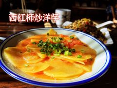-吃货私房菜(丽江束河古镇店)
