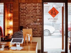 -VOYAGE COFFEE(北锣鼓巷店)